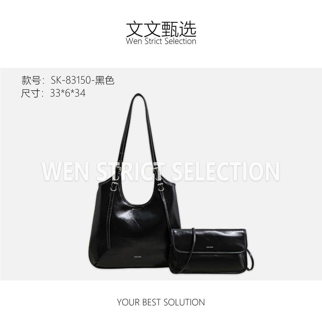 【文文甄选】SK-83150-黑色-女士包包潮流美式度假风休闲夏季