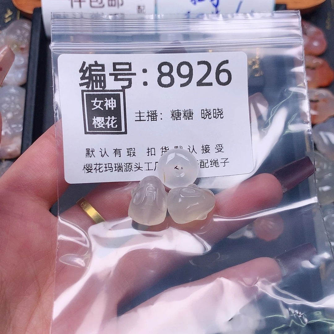 玛瑙/玉髓颈饰合金陈***6