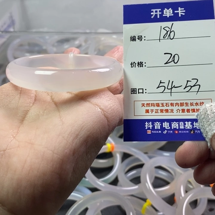 手镯玛瑙/玉髓未镶嵌