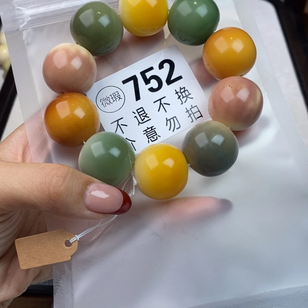 白玉菩提吊坠番**蛋752瑕疵不退不换