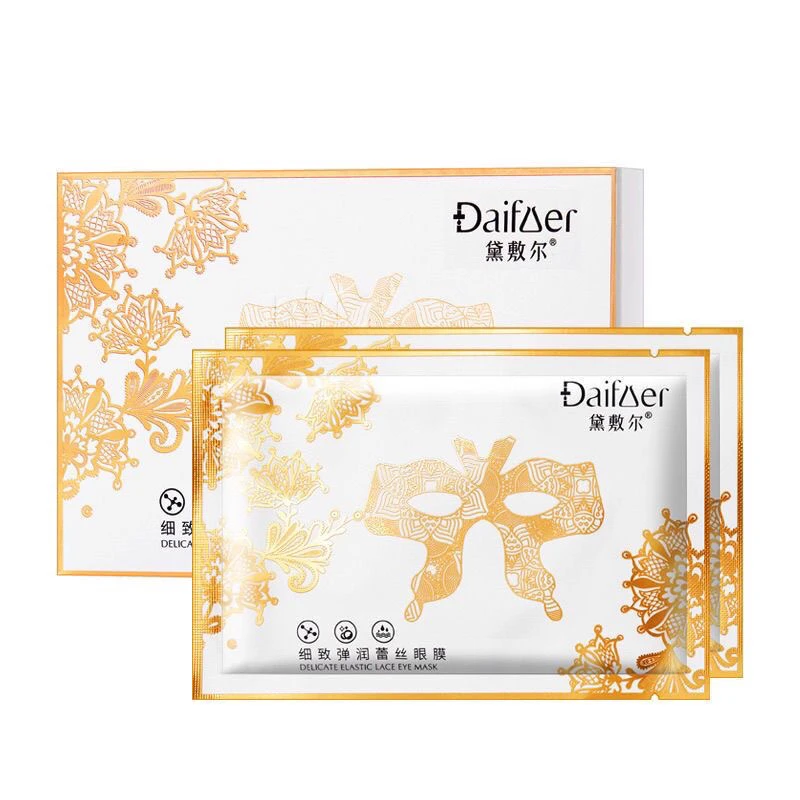 【黛敷尔】黄金蝴蝶眼膜熬夜人士必备眼贴