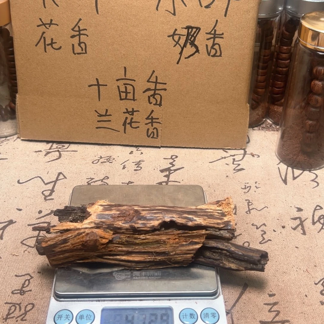 每***女香榧木海南大叶小叶十亩香41克