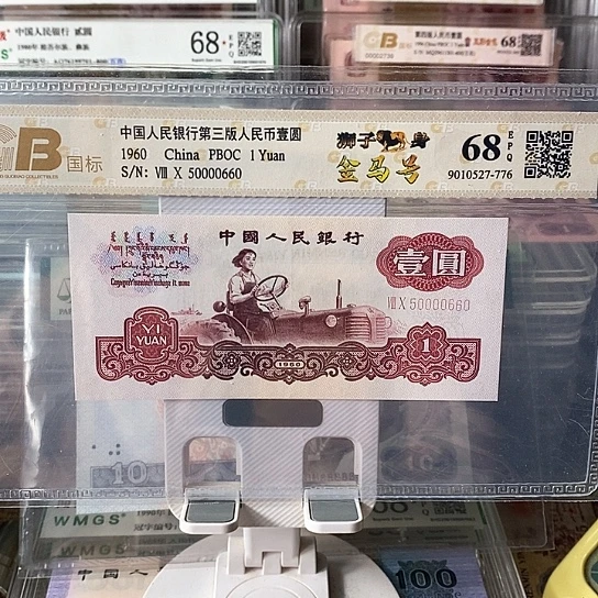 50000660¥¥¥¥¥¥¥