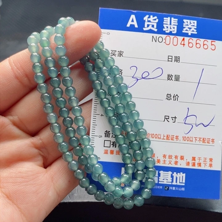 未镶嵌手链翡翠多样性