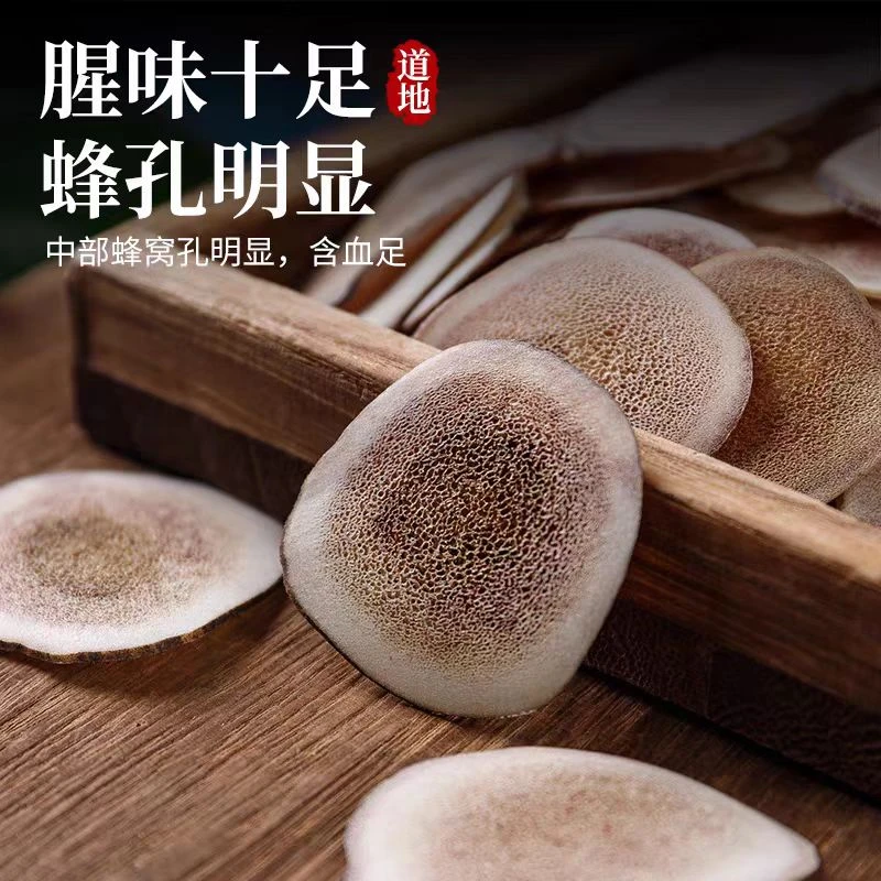 长白山鹿茸片可煮水火锅煲汤泡酒 D