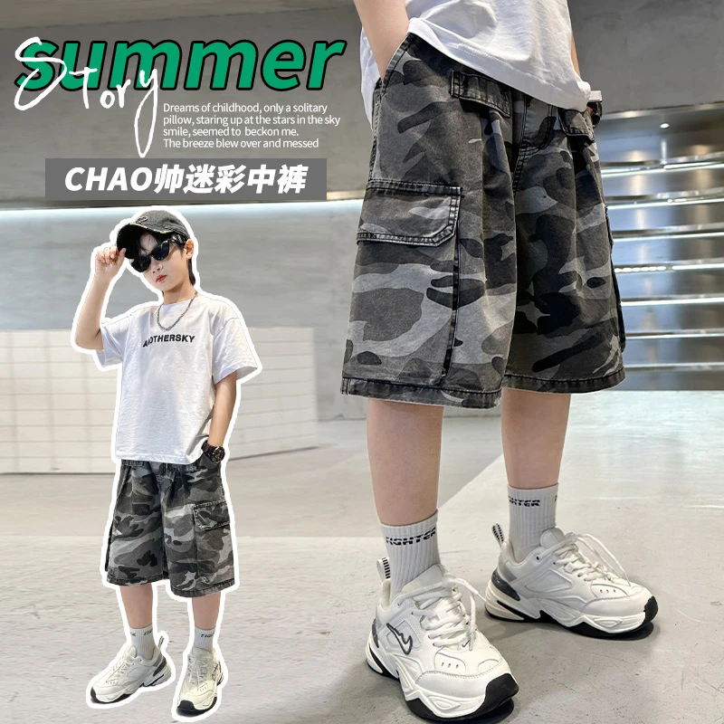 男童夏季短裤2025新款时髦洋气迷彩裤儿童夏装薄款五分工装裤童装