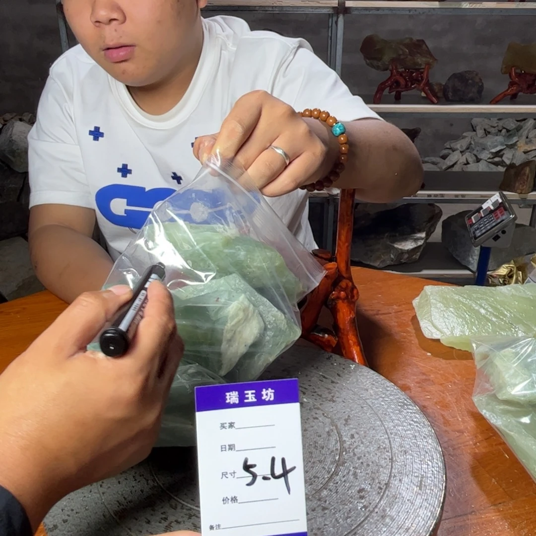 未镶嵌蛇纹石玉岫岩纯天然原石