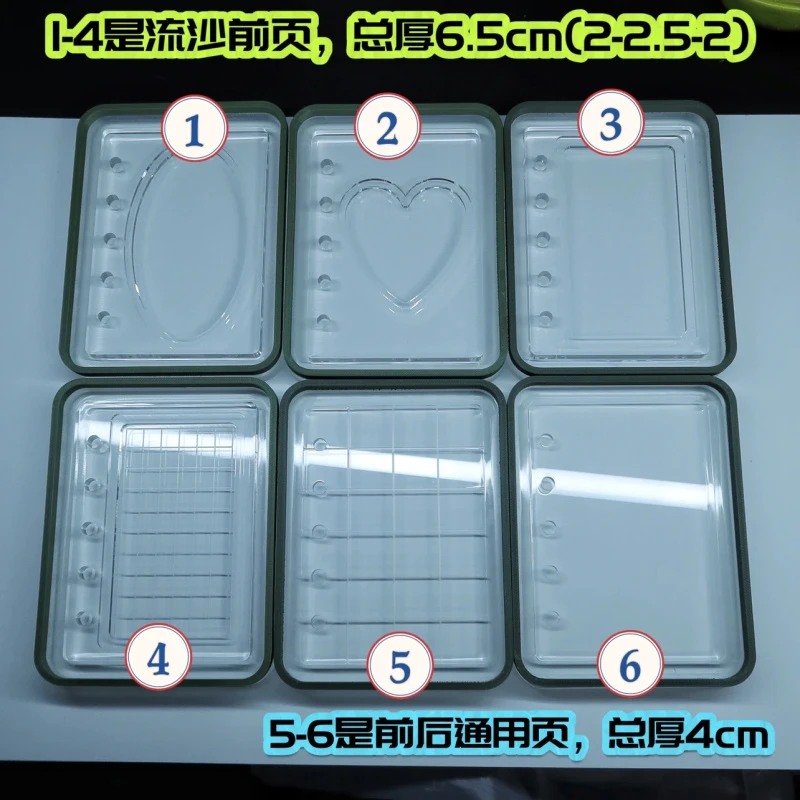 过小姐diy11免白乳胶M5流沙款 | 棋盘格 | 光面 | 笔记本硅胶模具