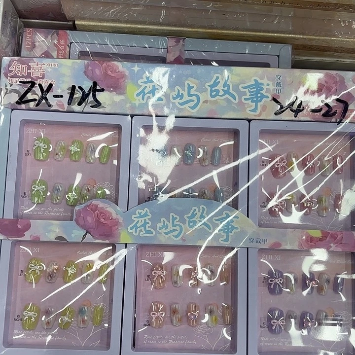 12盒装花屿故事美甲系列