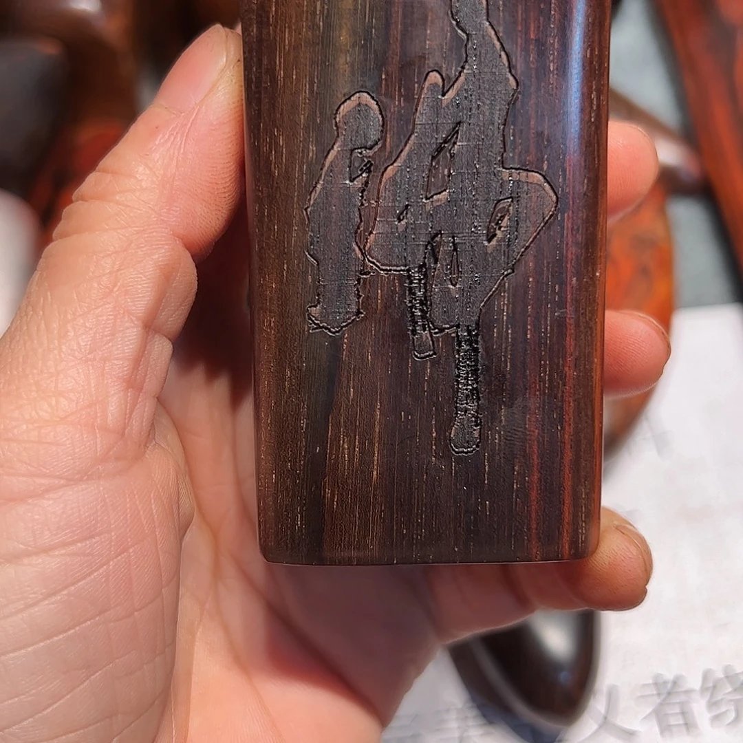 交趾黄檀（大红酸枝）孙*庆