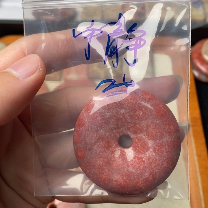 硅化玉颈饰未镶嵌宁**远