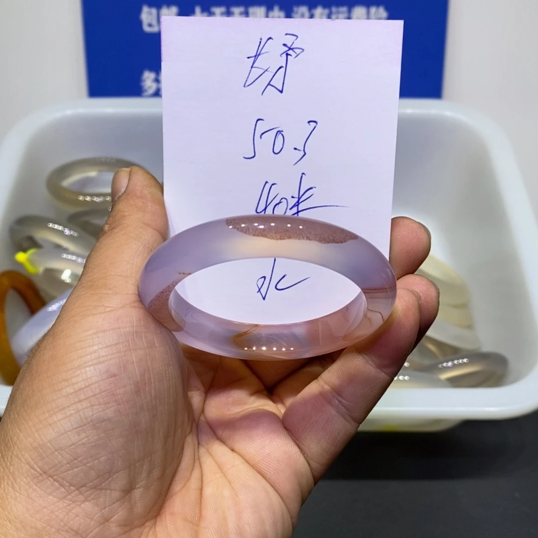 长***屎玛瑙/玉髓未镶嵌手镯