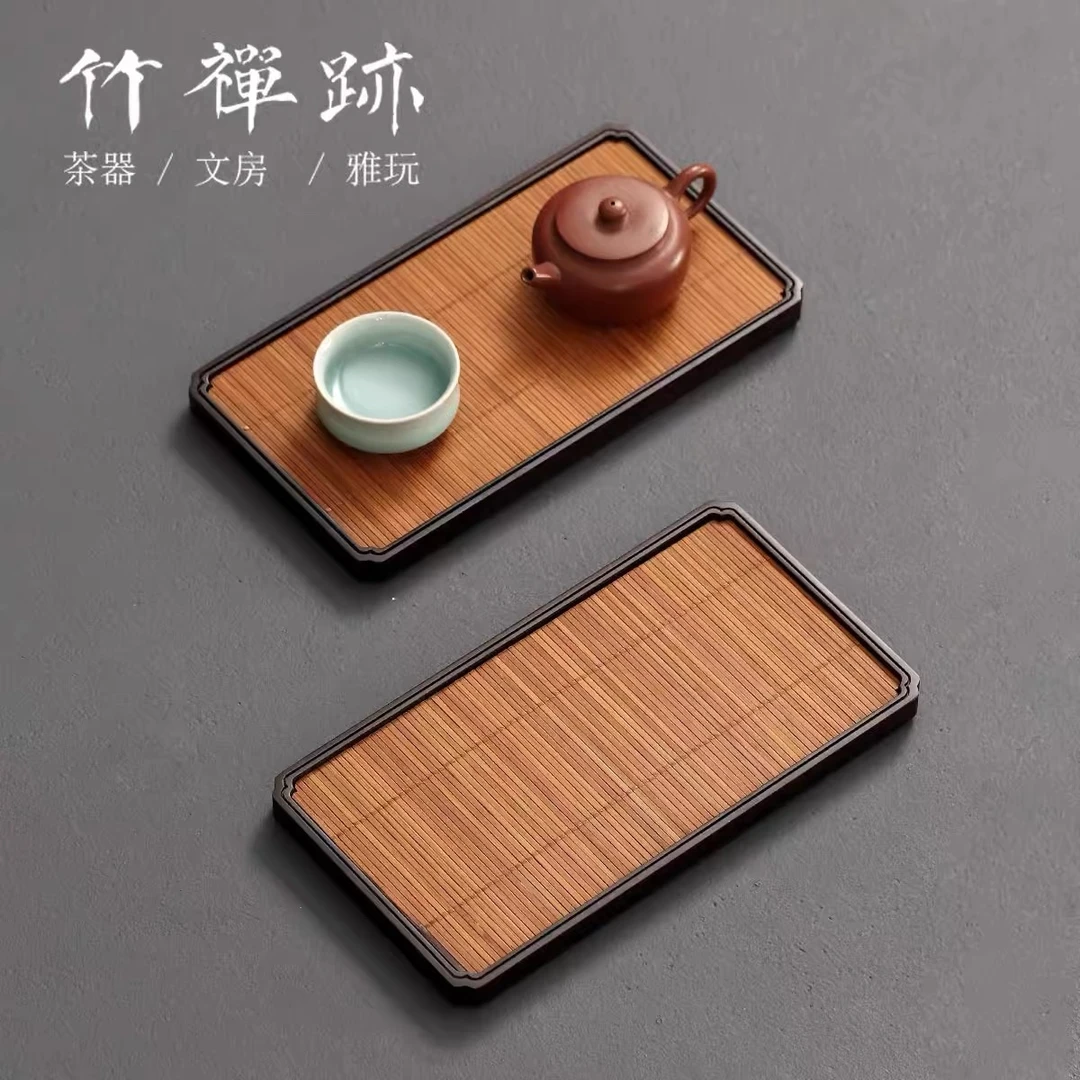 竹禅迹|重竹长方形大漆干泡台宋席竹编干泡壶承家用茶台小型家用