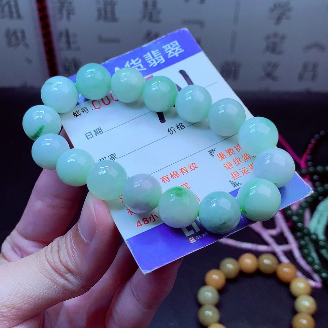毛衣链未镶嵌翡翠