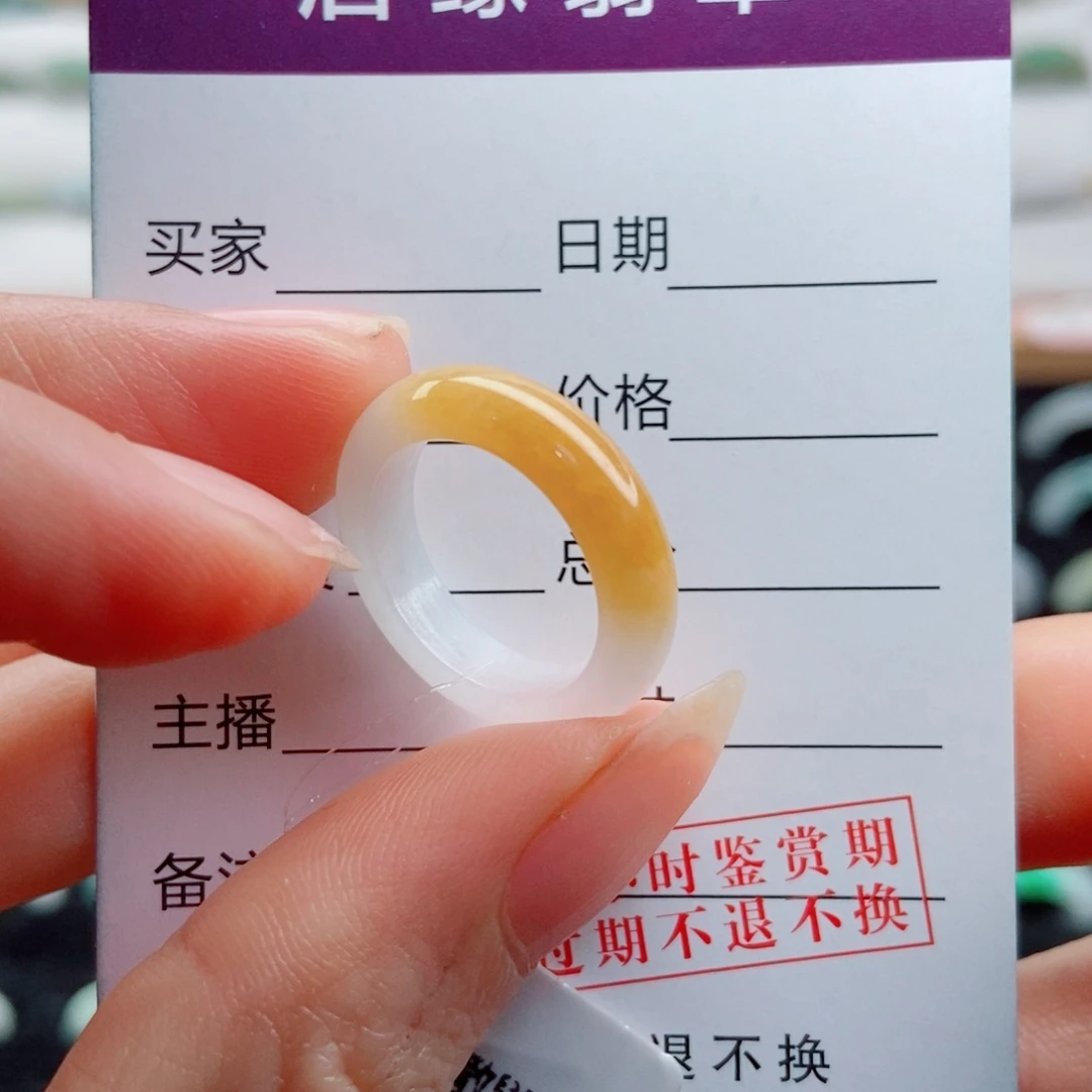 未镶嵌戒指翡翠圈口9