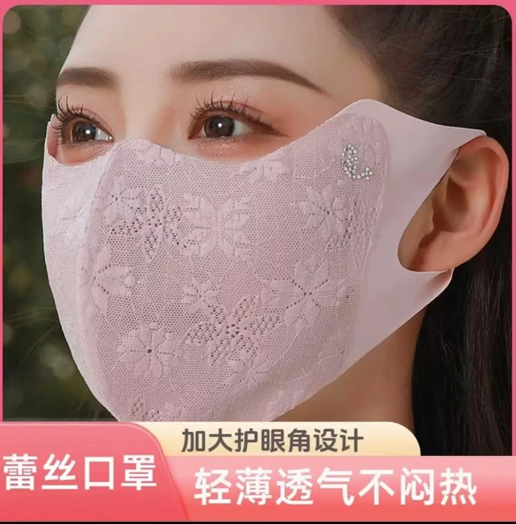 【2025新款】蕾丝女神防晒口罩新款加大女士护眼角弹力轻薄透气遮阳