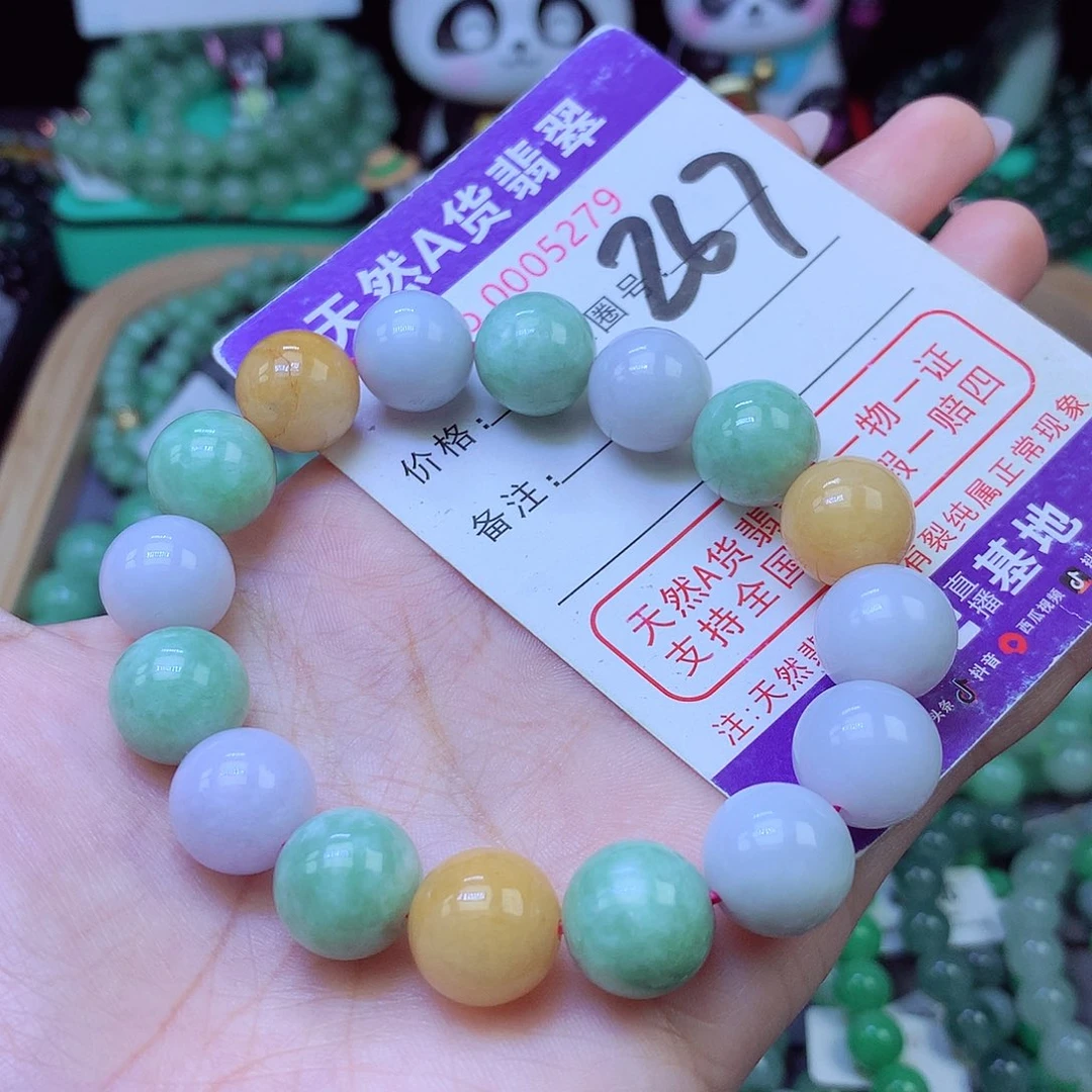 未镶嵌手链翡翠12+