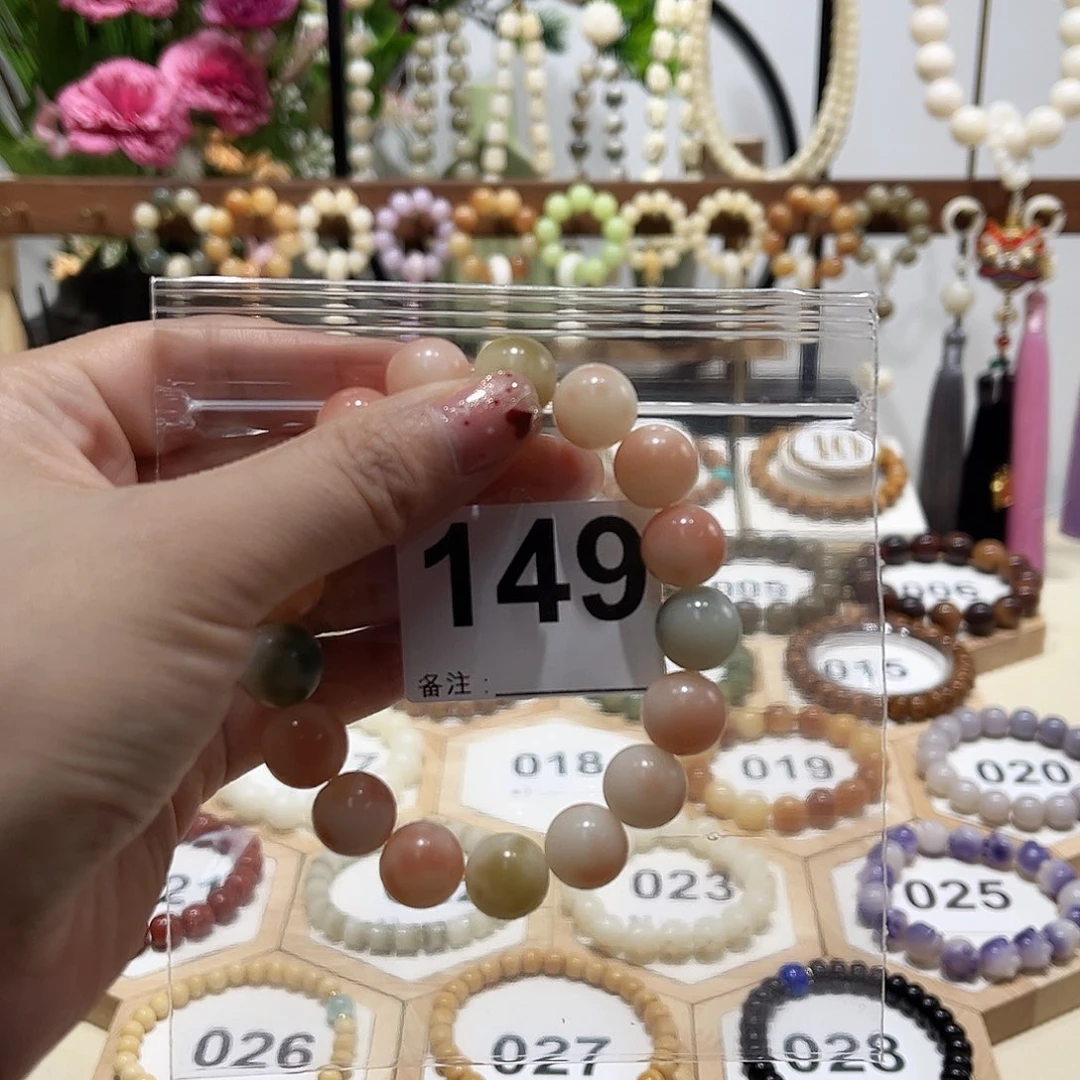 菩提根/象牙果吊坠