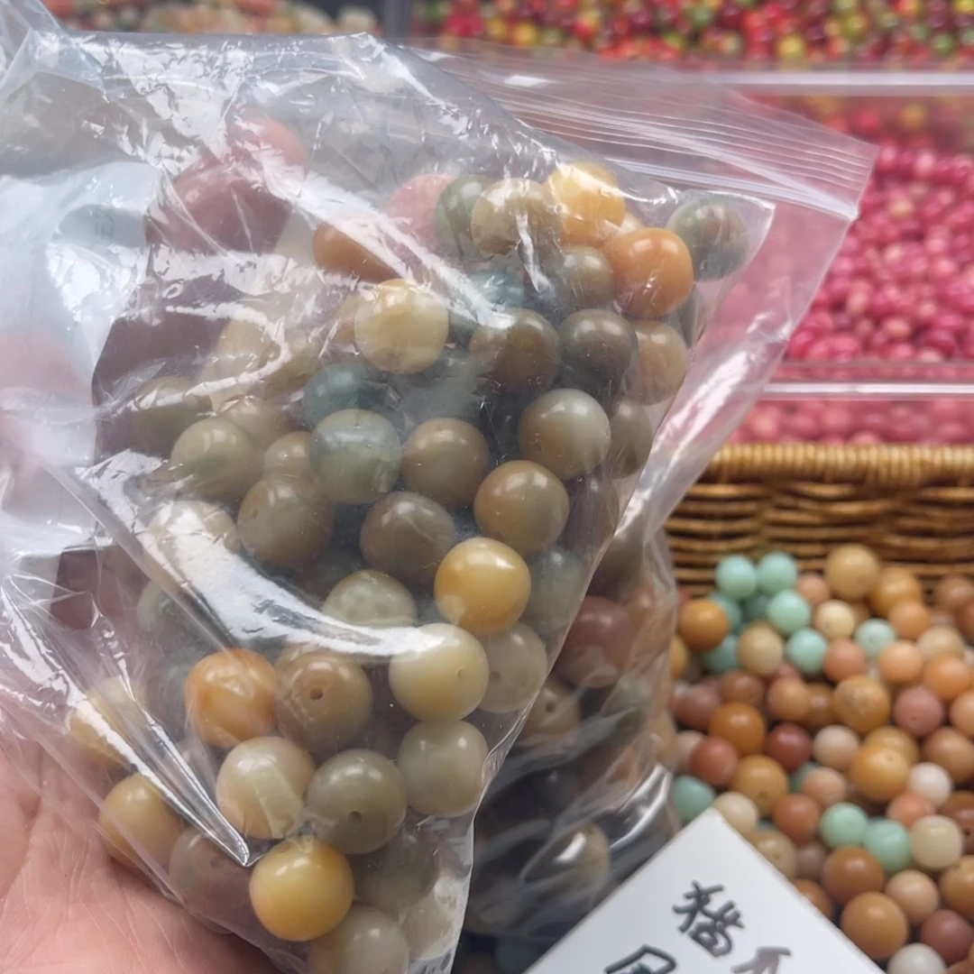 吊坠白玉菩提星***面a14/20颗锅底补珠子