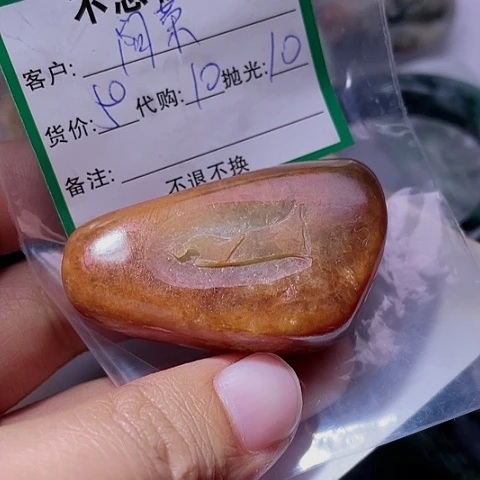 阿***荣翡翠未镶嵌颈饰缅甸