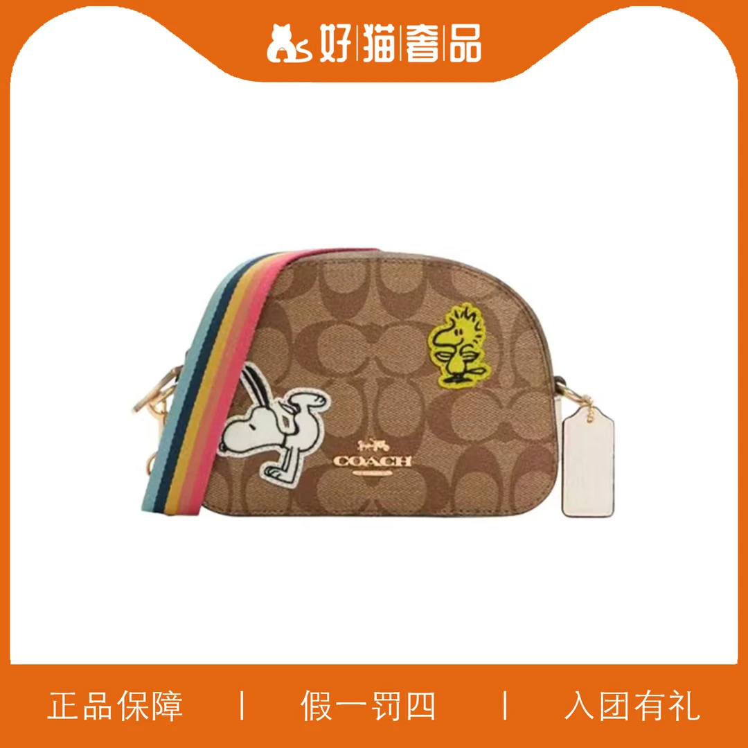 95新 COACH/蔻驰 蔻驰印花馒头包/Y6711/17X12X5