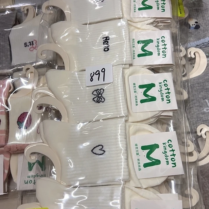 棉类混纺899女袜10双