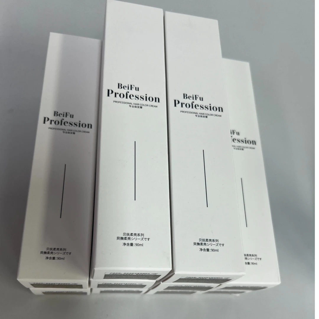 贝抚4/77黑茶色高明度多段发统一盖白发一步到位染发剂染膏发廊