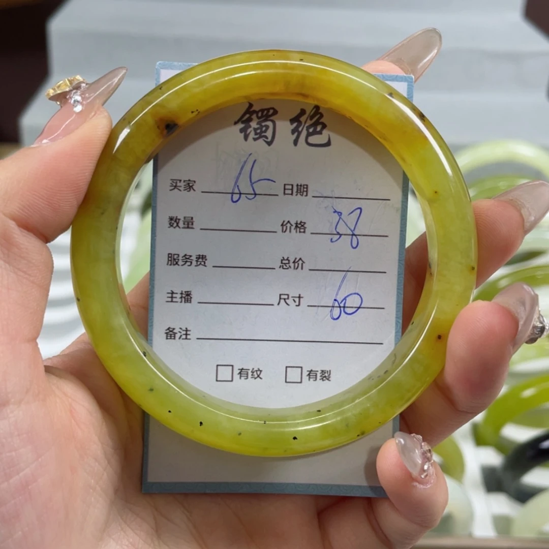 【闪购商品】蛇纹石玉手镯未镶嵌