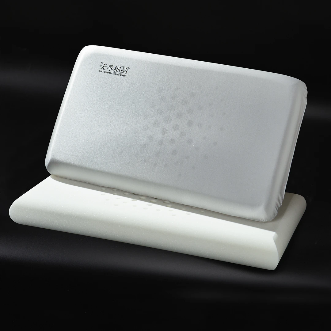 【董小姐】黑科技太空深睡软支撑慢回弹记忆棉枕