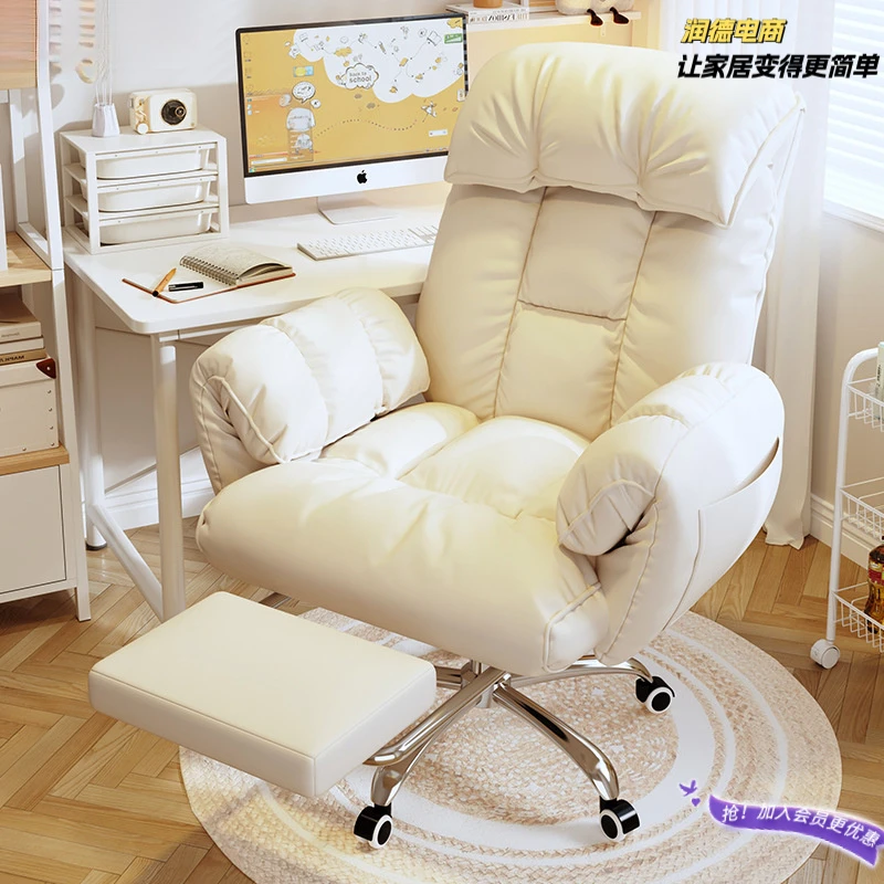 电脑椅子舒服久坐家用懒人升降转椅书桌办公靠背可躺电竞直播椅