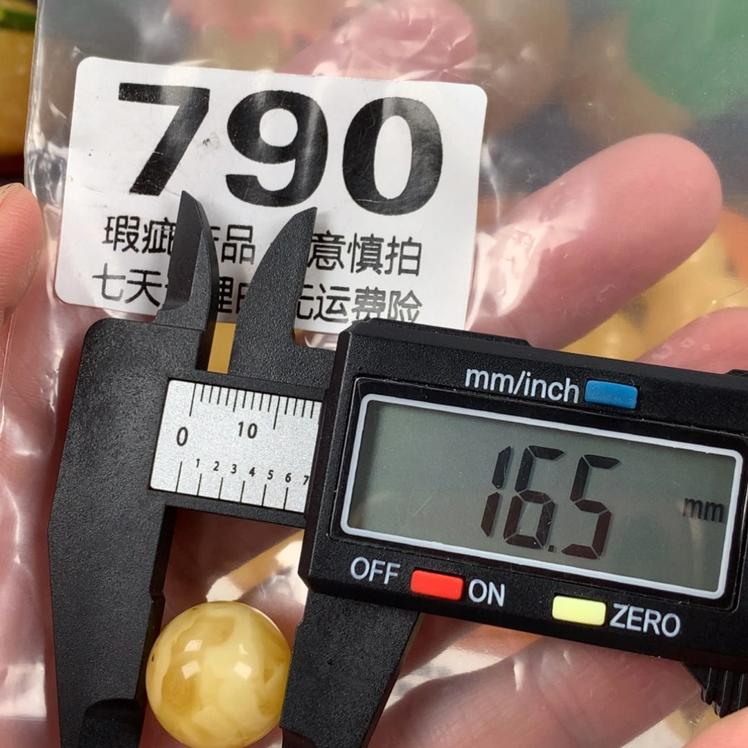 蜜蜡未镶嵌珠宝奇石裸石