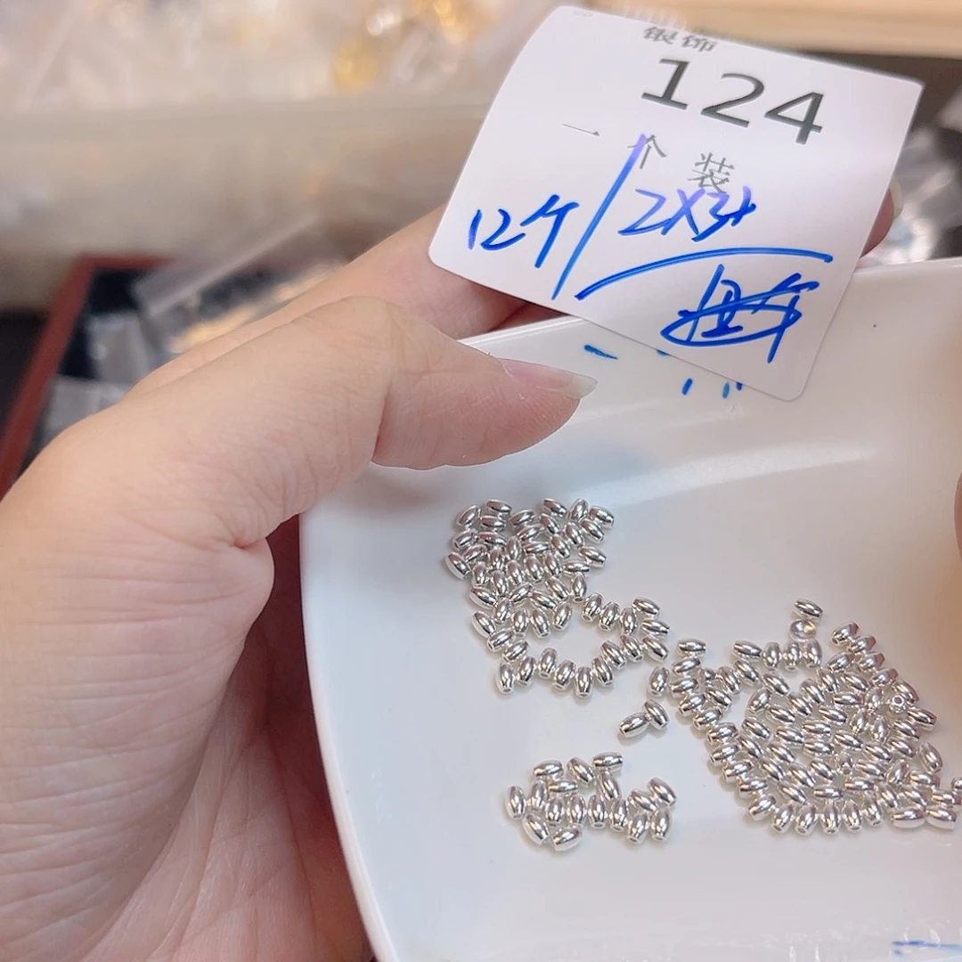 无925银124 。