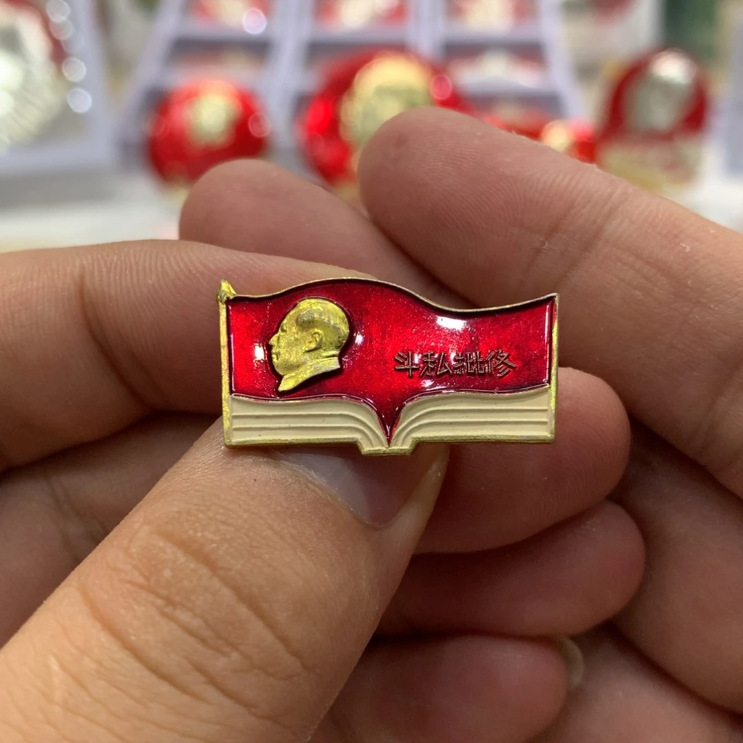 铝斗私