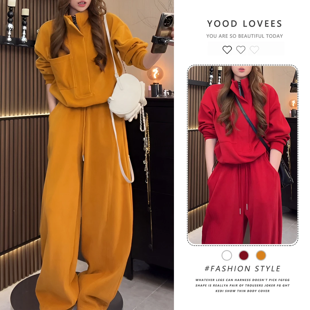 复古休闲时尚套装女士冬季2025新款立领卫衣加绒加厚阔腿裤两件套