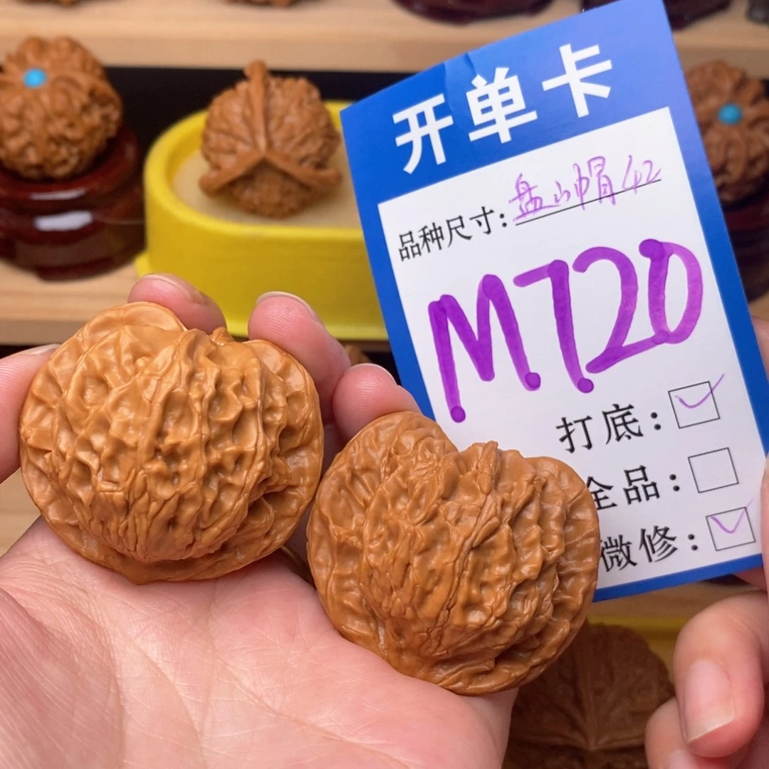 把件文玩核桃盘山公子帽42