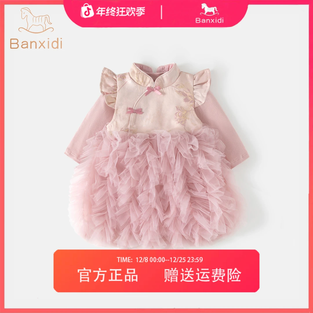 班喜迪女童公主裙冬季连衣裙汉服新中式高级感生日礼服国风儿童裙