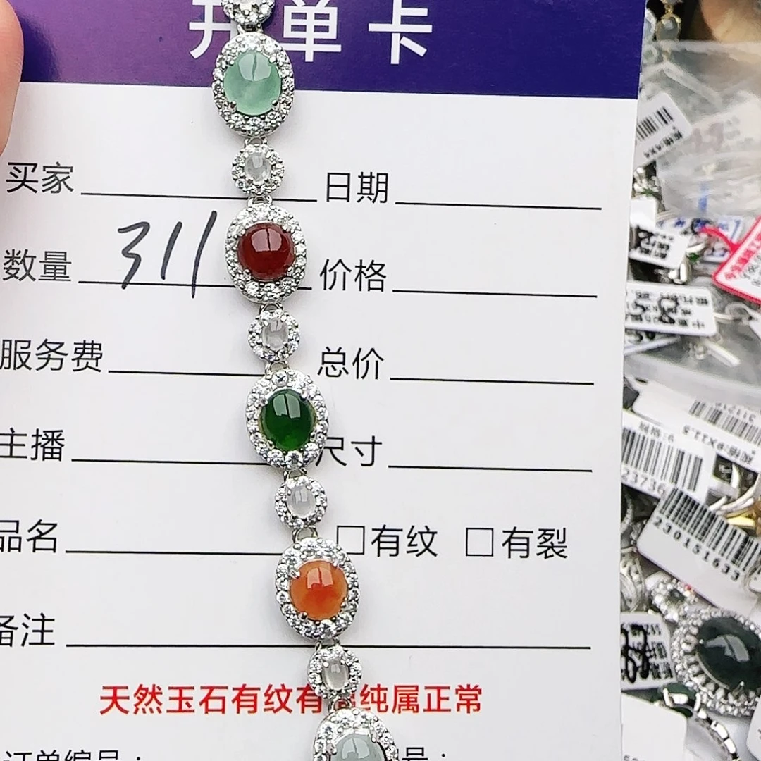 银S925镶嵌戒指翡翠戒指