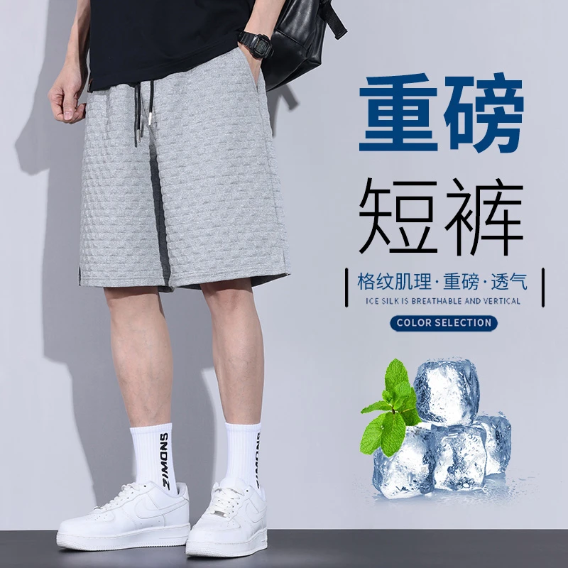 2025夏季男士五分短裤百搭简约重磅运动短裤格纹肌理外穿时尚