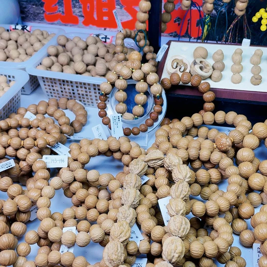 猴头核桃手串鸿*初元宝