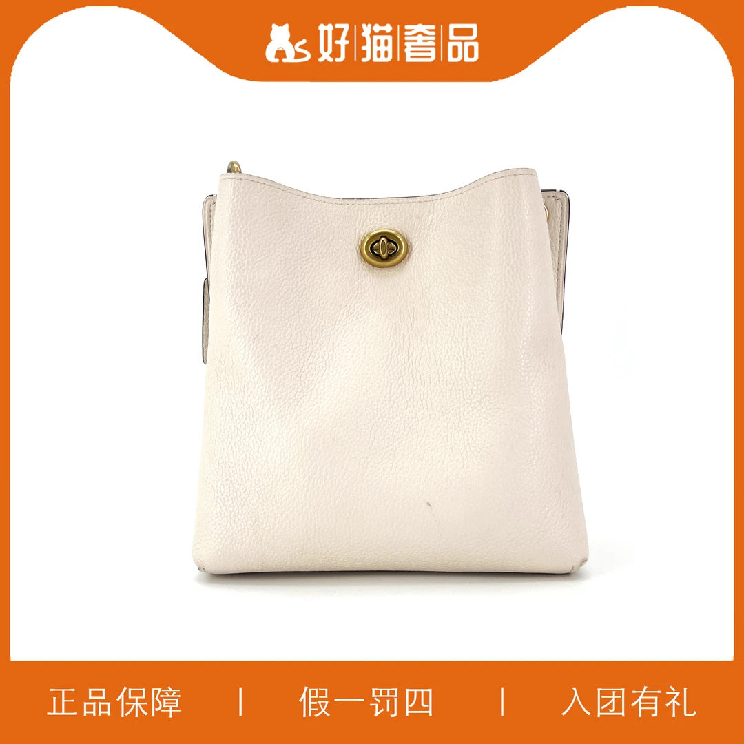 95新 COACH/蔻驰 蔻驰白色水桶包/X2610/21X22X12