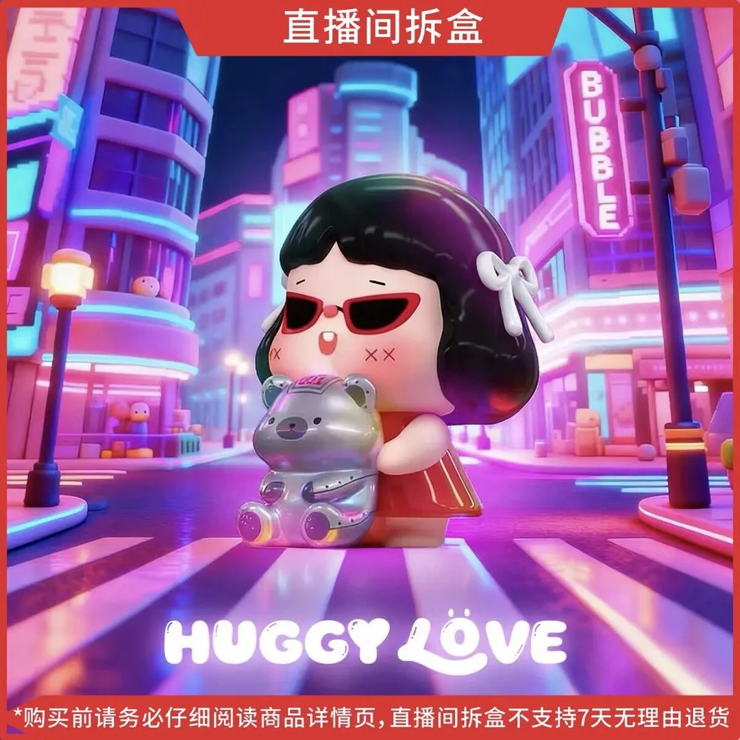 【夏洛特代拆】思歪-爱的抱抱系列潮玩盲盒可爱新品萌粒摆件手办