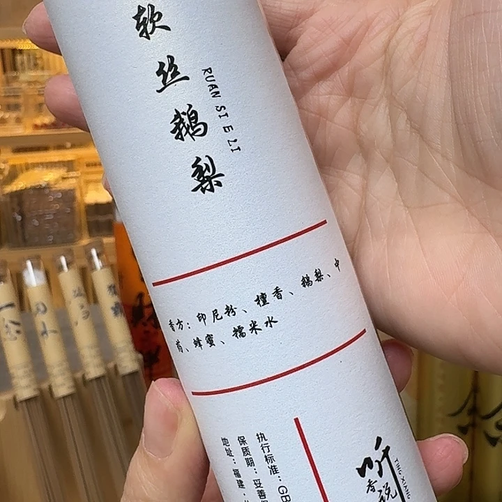 玲珑香阁闪购专用链接