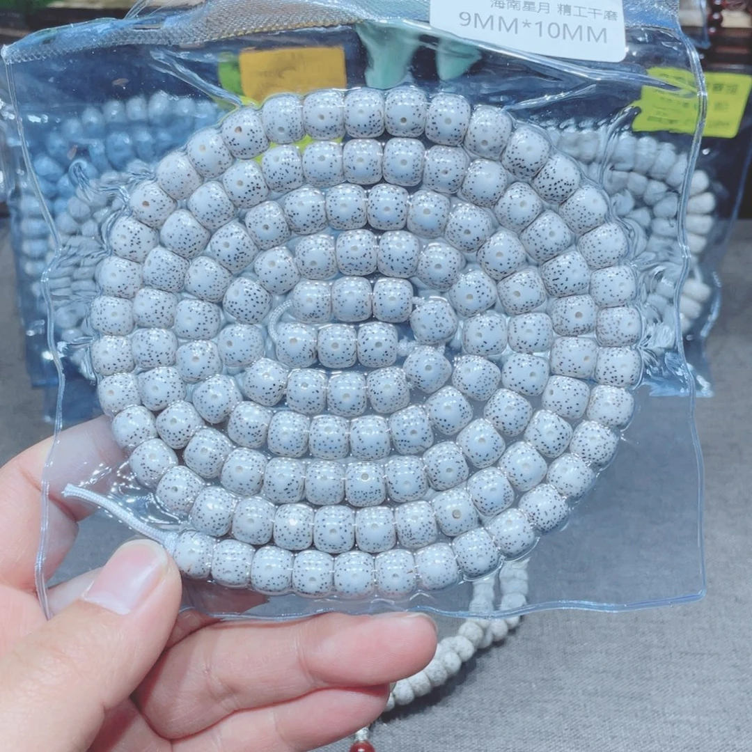 国***亮吊坠星月菩提老型10