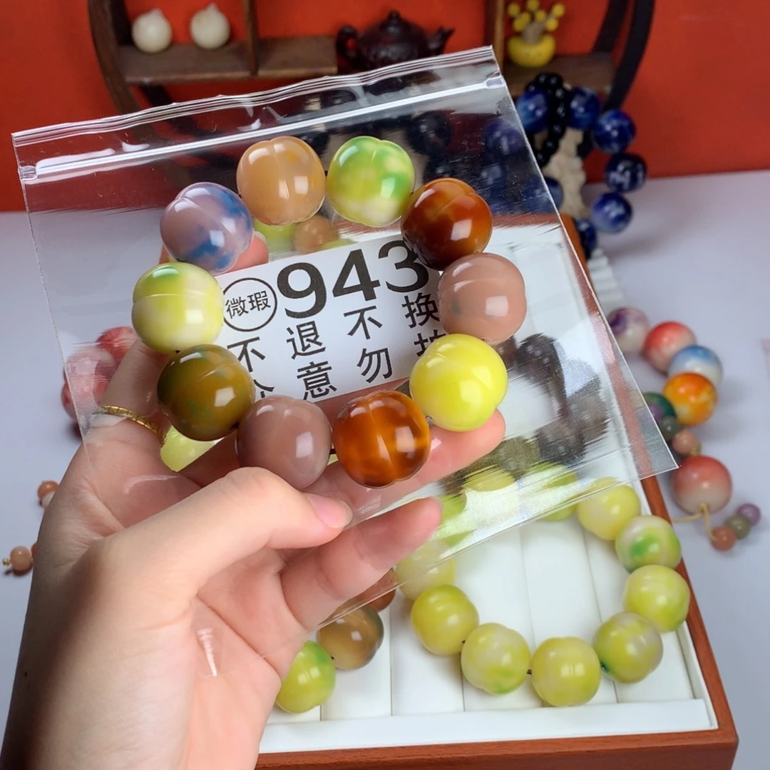 吊坠菩提根/象牙果2.2 微瑕