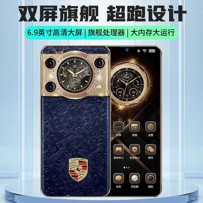 【官方正品】V70promax全新智能大屏全网通双卡双待魅兰手机B