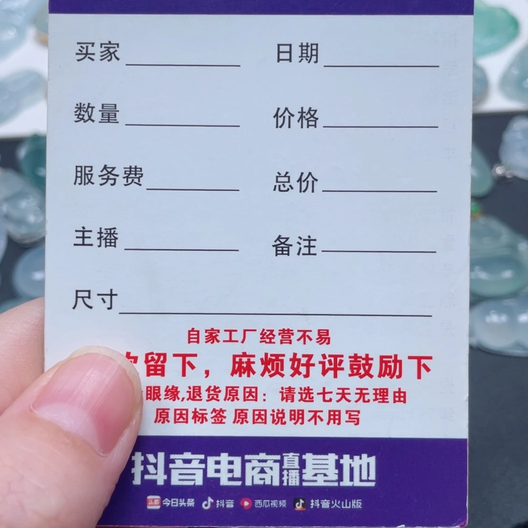 এ***࿐颈饰未镶嵌翡翠观音