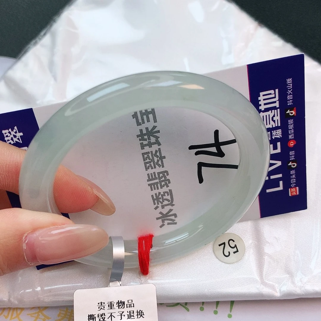 翡翠手镯未镶嵌缅甸天然a货翡翠