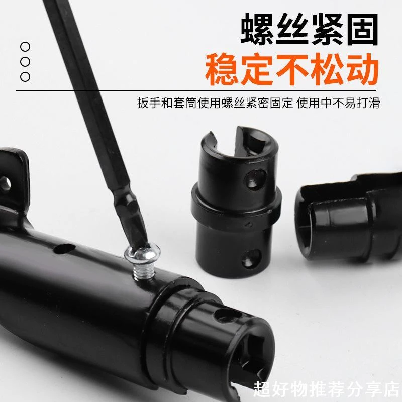 吊顶专用套筒扳手安装工具集成吊顶吊杆螺帽通丝快速上丝杆套筒