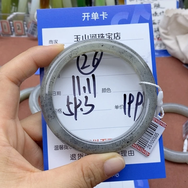 ****月和田玉未镶嵌手镯