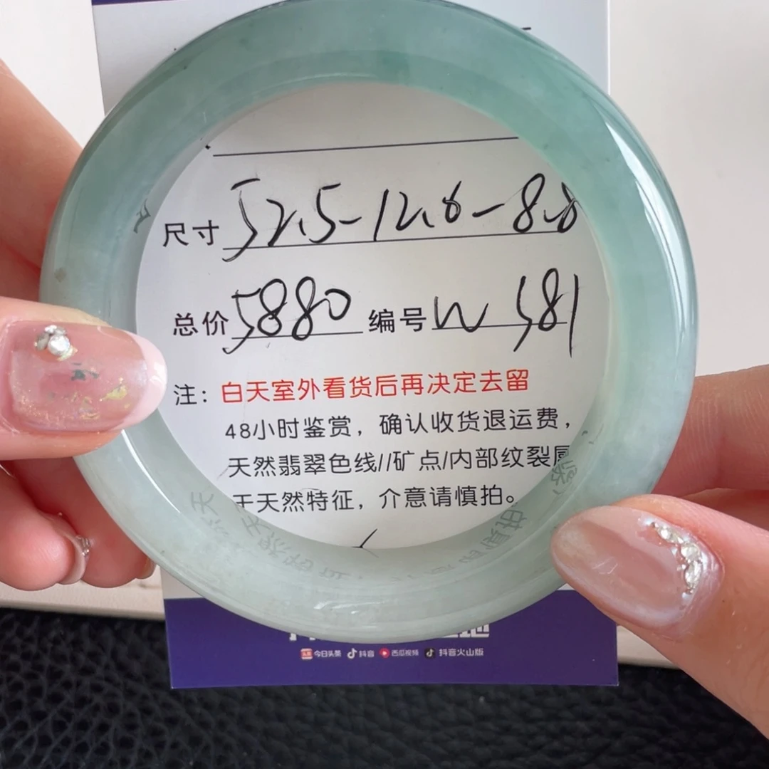 翡翠未镶嵌手镯翡翠手镯